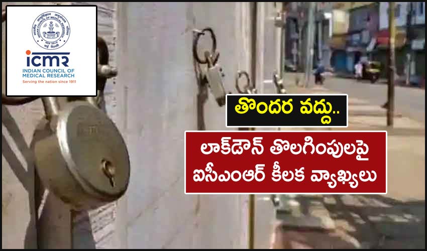 Lockdown Should Be Lifted Gradually And Slowly Icmr