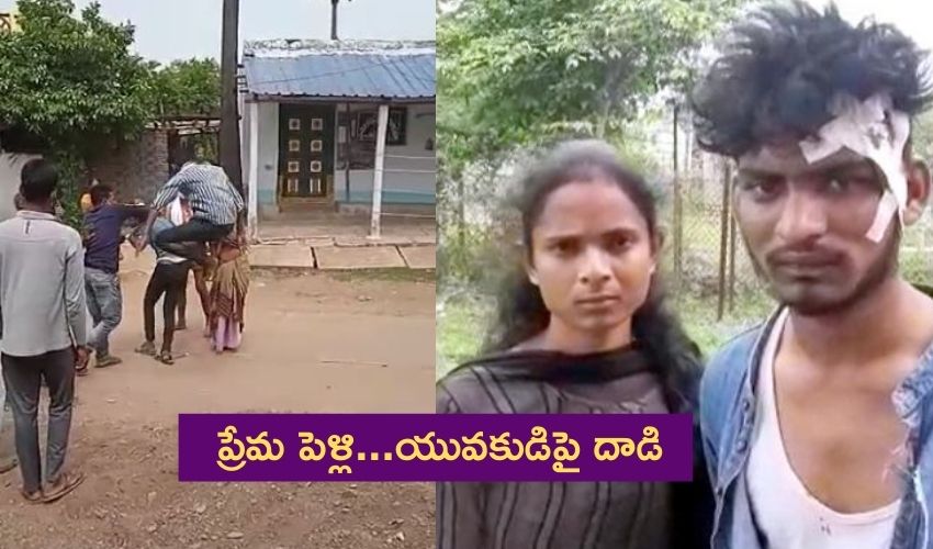 Love Marriage Attack