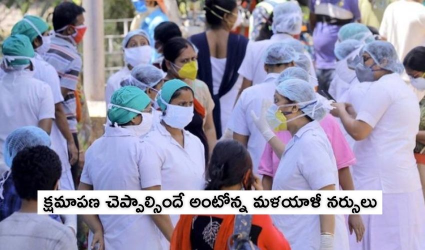 Malayali Nurses