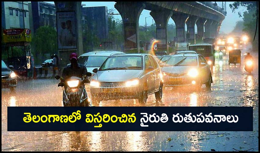 Monsoon Widespread In Telangana