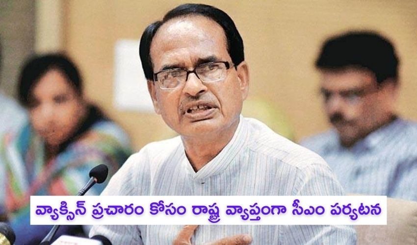 Mp Cm
