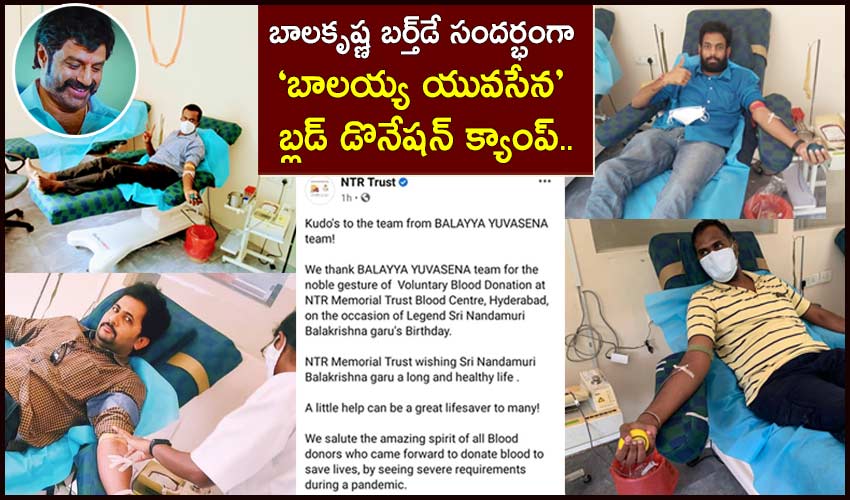Nadamuri Balakrishna Fans Conduct Blood Donation Camp At Ntr Trust Bhavan