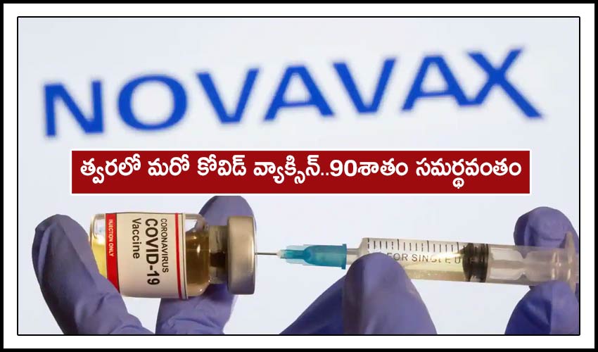 Novavax Covid Vaccine To Be Made By Serum Institute Shows 90 Efficacy