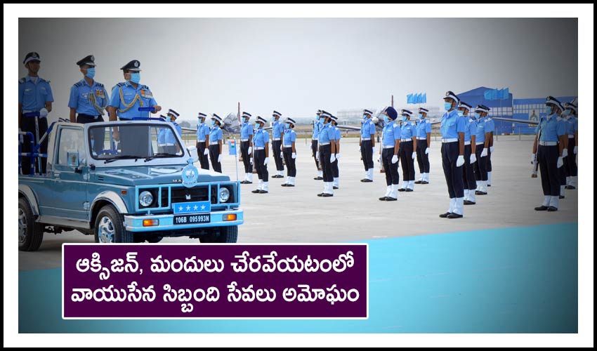 Passing Out Parade Dungial Air Force Academy