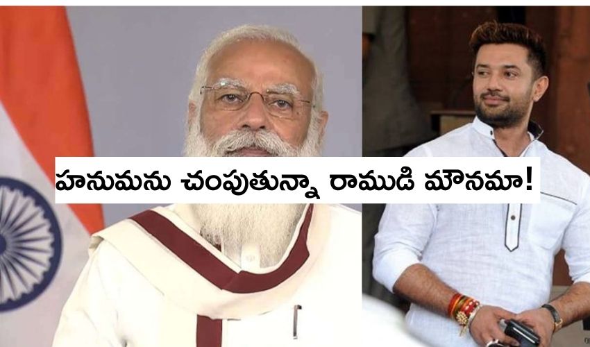 Paswan