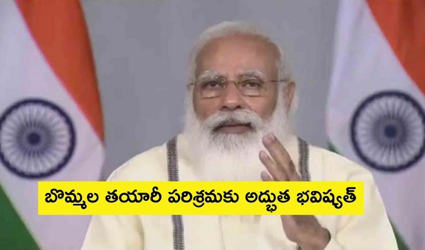 Pm Modi (2)
