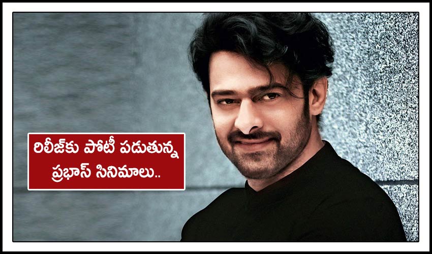 Prabhas Movies To Release Back To Back
