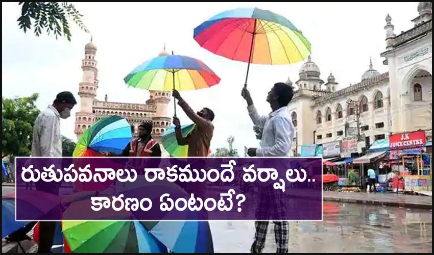 Rains Before The Onset Of Monsoons What Is The Reason