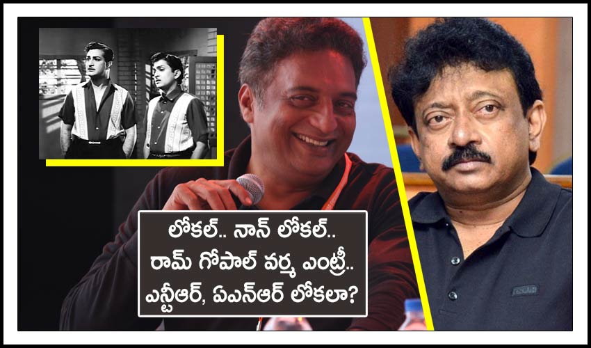 Ram Gopal Varma Comments Ntr Anr In Support Of Prakash Raj In Maa Elections