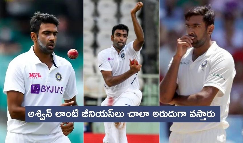 Ravichandran Ashwin