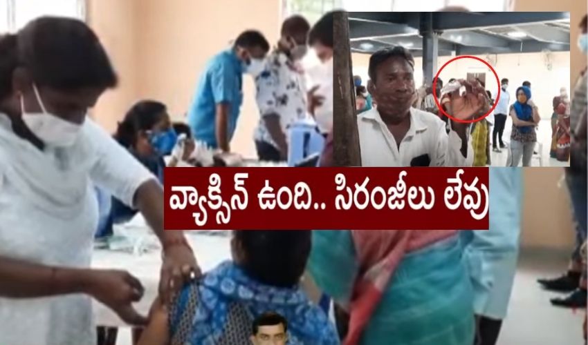 Shortage Of Syringes In Ghmc Area