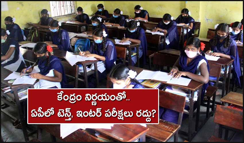 Students Parents Demanding Cancellation Of Ap Board Exam 2021