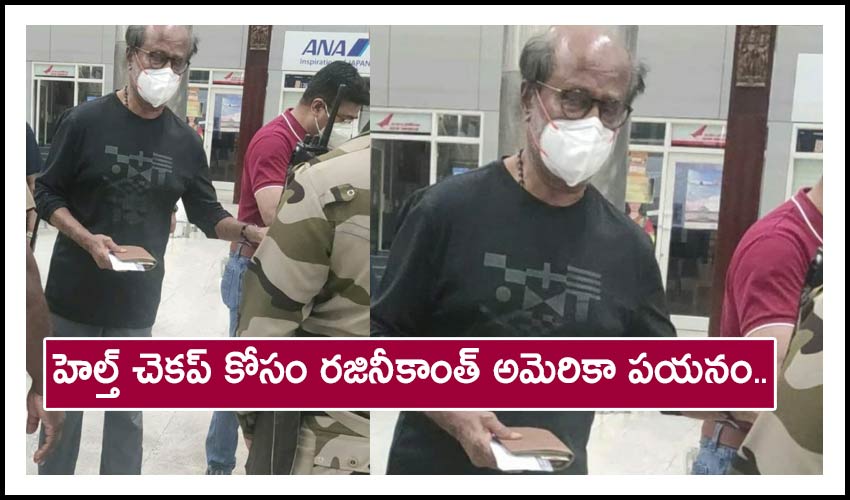Superstar Rajinikanth Left For The Us Early Today For His Annual Medical Check Up