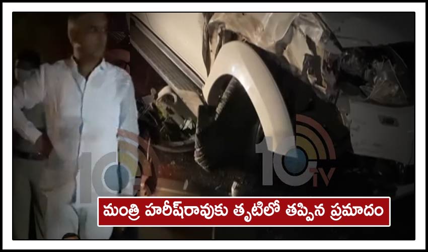 Telangana Finance Minister Harish Rao Narrowly Missed The Accident