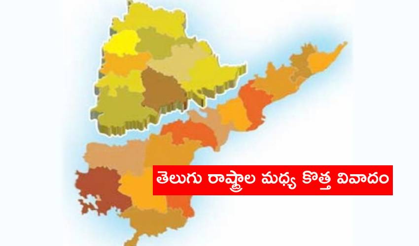 Telugu States