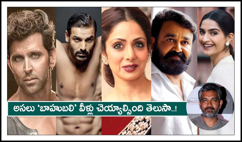 Unknown Facts About Behind The Scenes Of Baahubali
