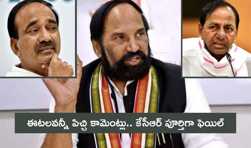 Uttam Kumar Reddy