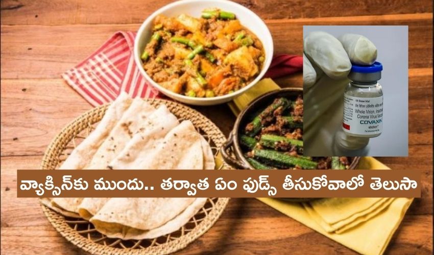Vacine Food