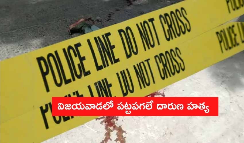 Vijayawada Murder
