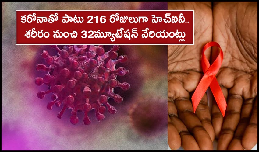 Woman With Hiv Got Covid 19 Infection For 216 Days Develops 32 Virus Mutations