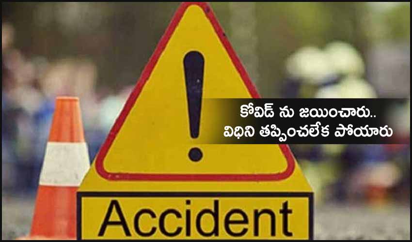 Young Couple Killed In Road Accident In Srikakulam District