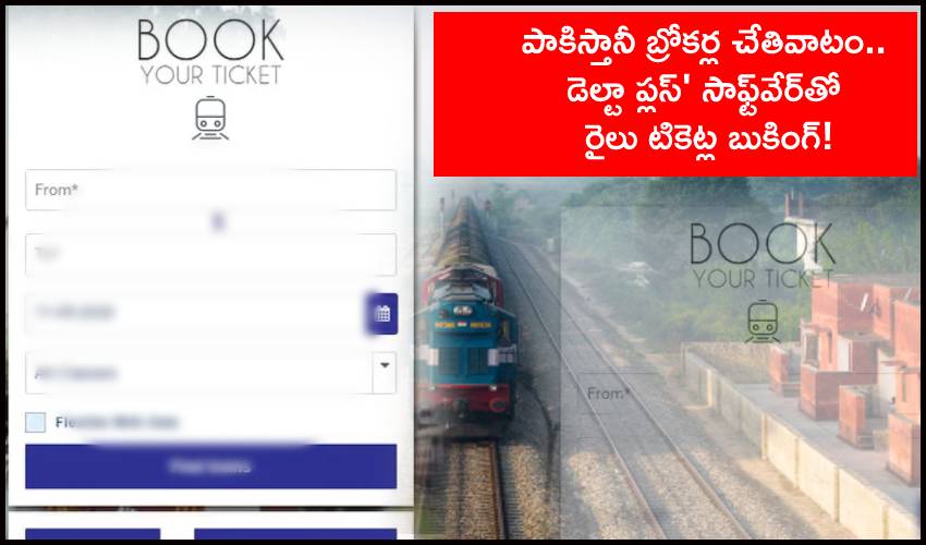 ‘delta Plus’ Software To Book Tickets Through Irctc Website