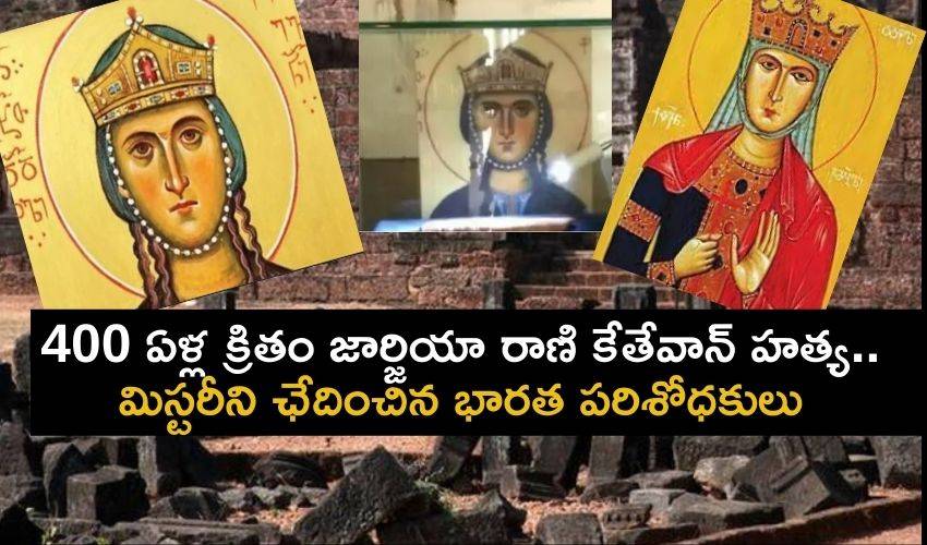 400 Year Old Murder Mystery (1)
