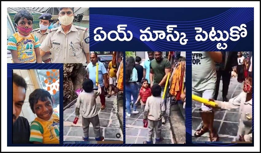 5 Year Old Dharamshala Boy Becomes Police Mascot