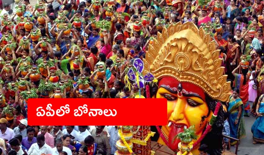 Ap Bonalu