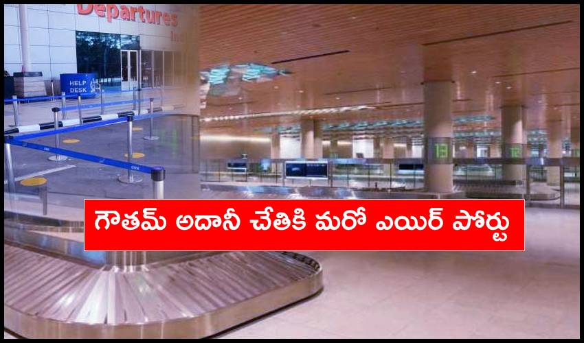 Adani Group Takes Over Management Control Of Mumbai International Airport