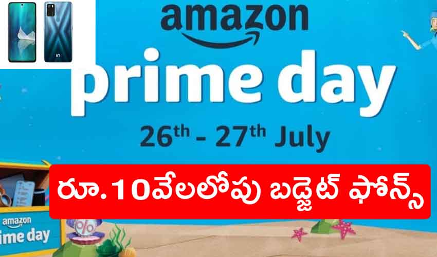 Amazon Prime Day Sale July 2021