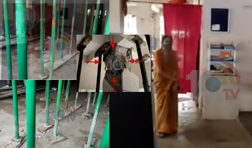 Apartment in danger : కూలిపోయే దశలో అపార్ట్ మెంట్..జాకీలతో నిలబెట్టి జీవిస్తున్న ప్రజలు Apartment in danger : కూలిపోయే దశలో అపార్ట్ మెంట్..జాకీలతో నిలబెట్టి జీవిస్తున్న ప్రజలు