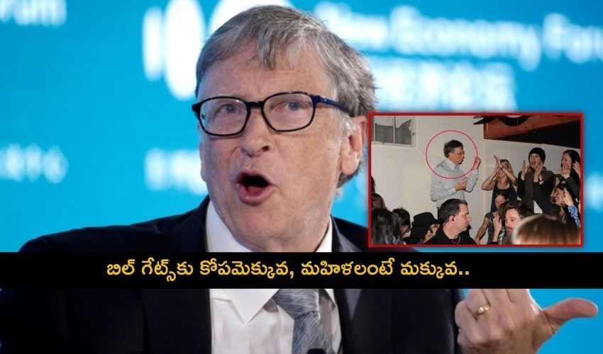 Bill Gates (1)