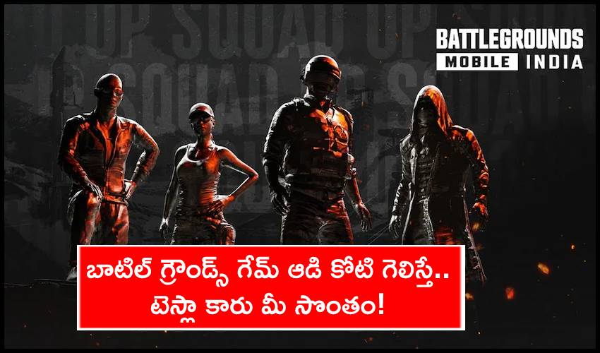 Battlegrounds Mobile India Series 2021 Announced