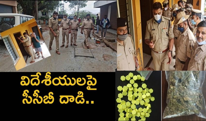 Bengaluru CCB Drive : విదేశీయులపై సీసీబీ దాడి.. Bengaluru CCB Drive : విదేశీయులపై సీసీబీ దాడి..