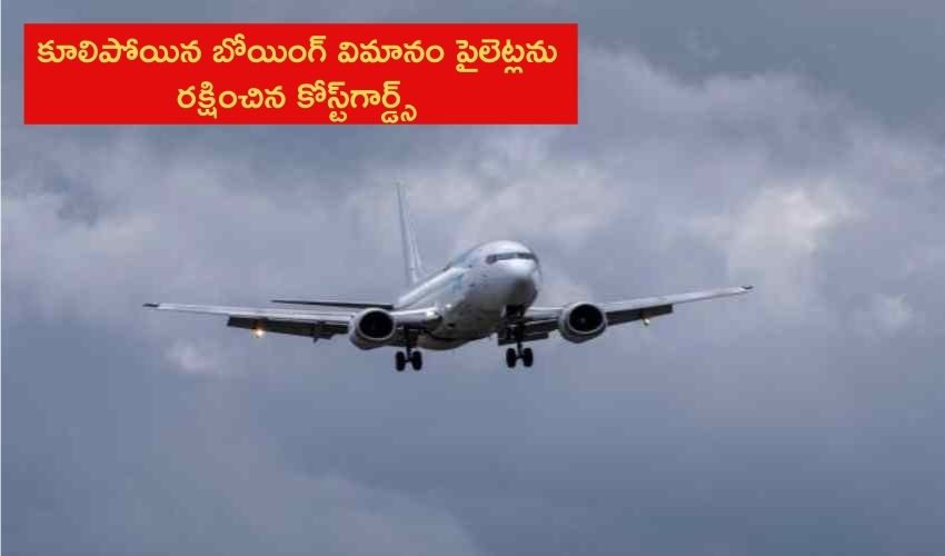 Boeing 737 Pilots Rescued