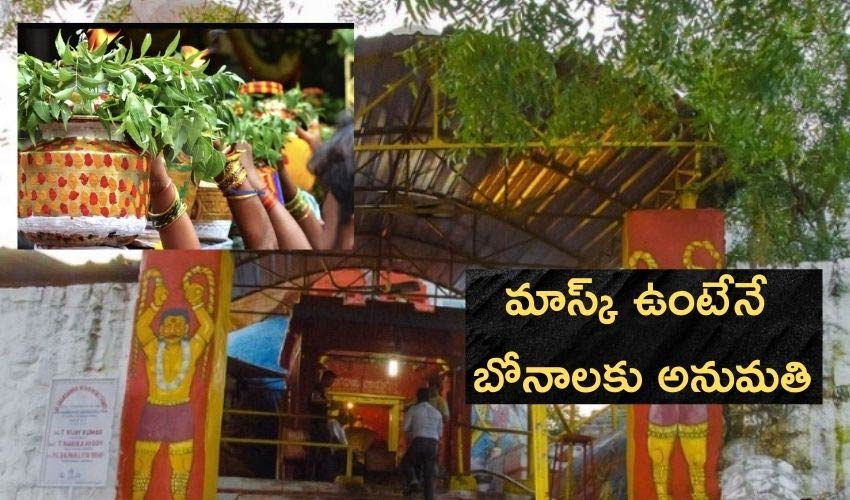 Bonalu]