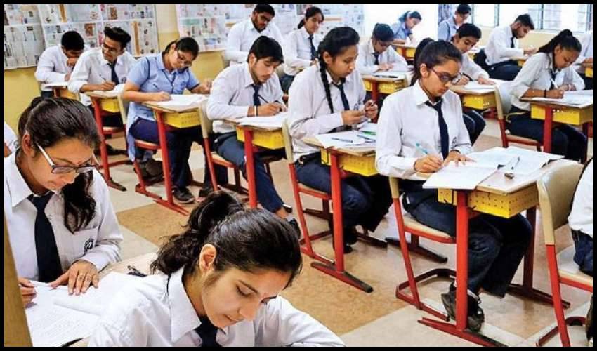 CBSE Class 12 Result 2021: సీబీఎస్ఈ 12 తరగతి పరీక్షా ఫలితాలు వాయిదా.. మళ్లీ ఎప్పుడంటే? CBSE Class 12 Result 2021: సీబీఎస్ఈ 12 తరగతి పరీక్షా ఫలితాలు వాయిదా.. మళ్లీ ఎప్పుడంటే?