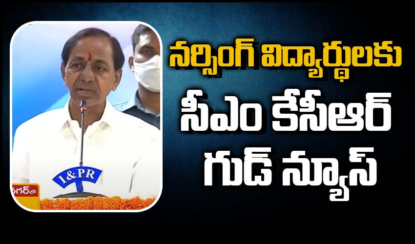 Cm Kcr Good News For Nursing Students