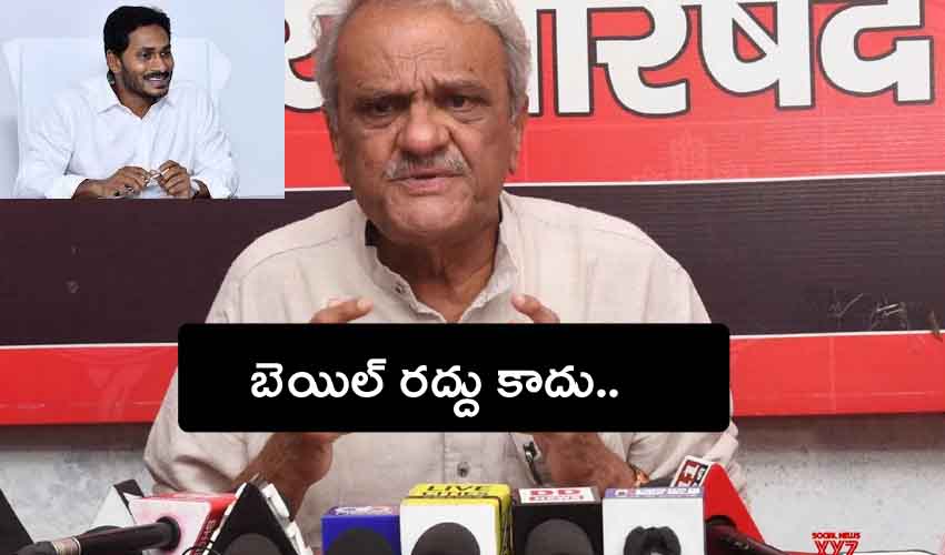Cpi Narayana