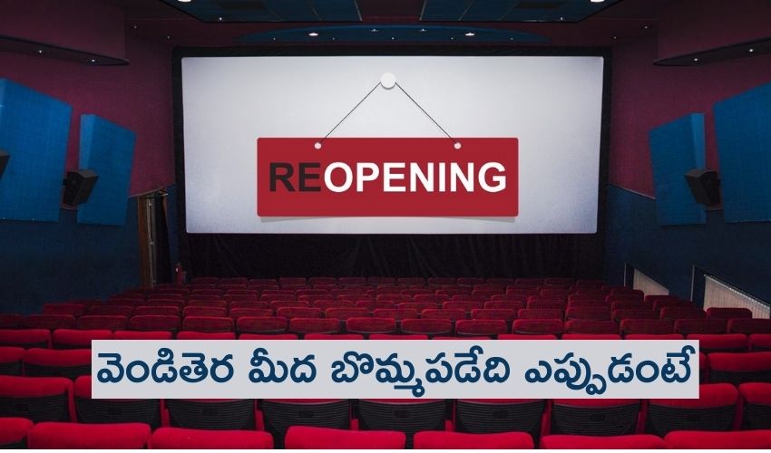 Cinemas Reopen