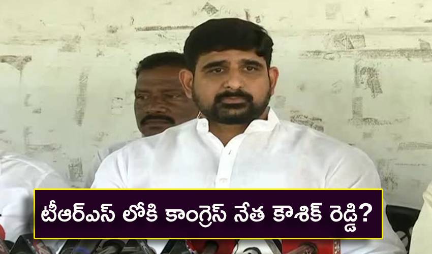Congress Leader