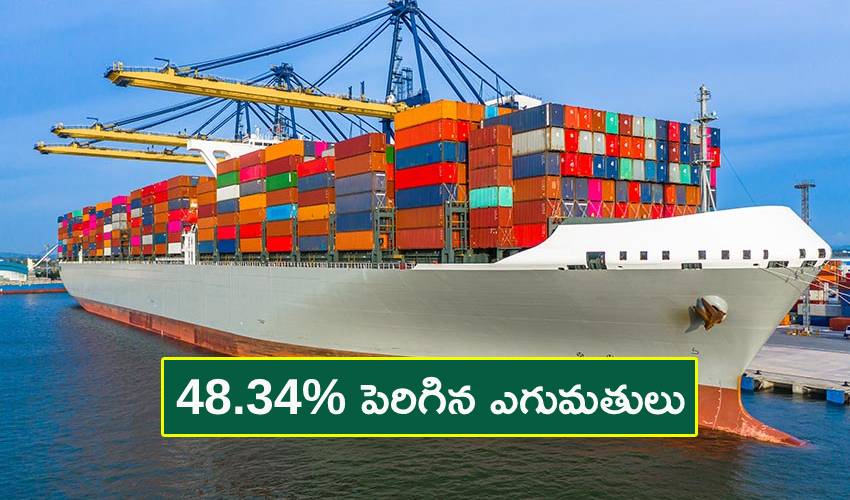 Exports