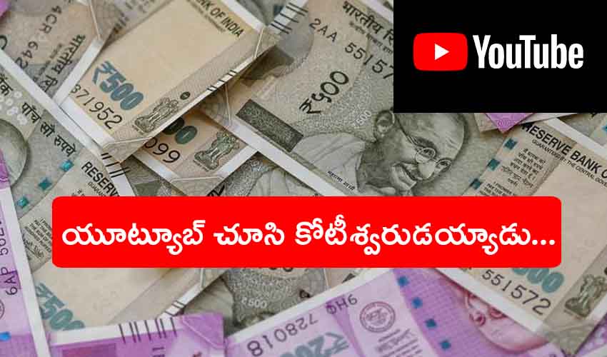 Fake Currency