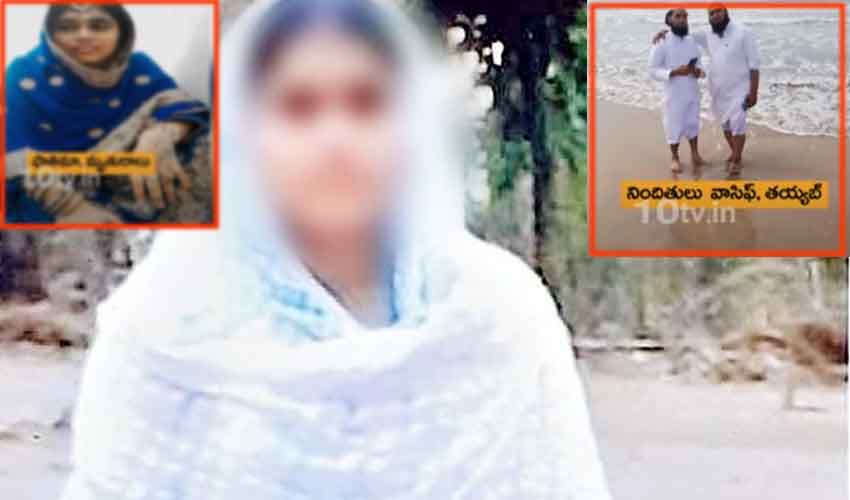 Fathima Case