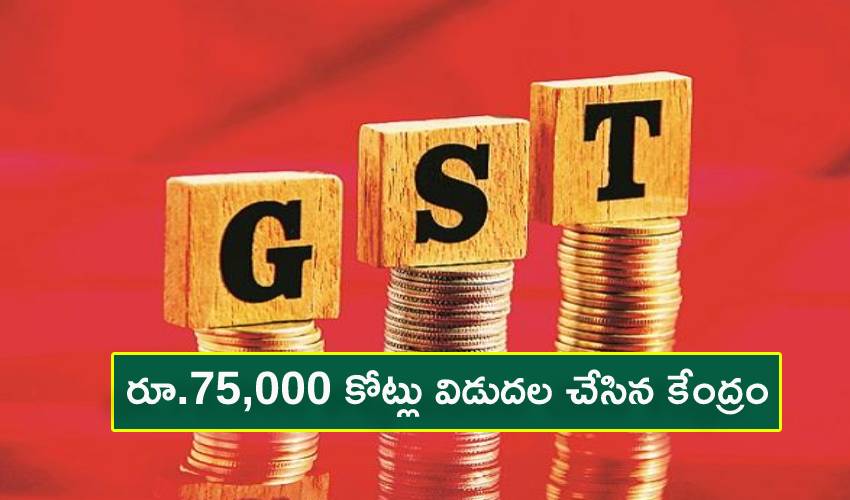 Gst