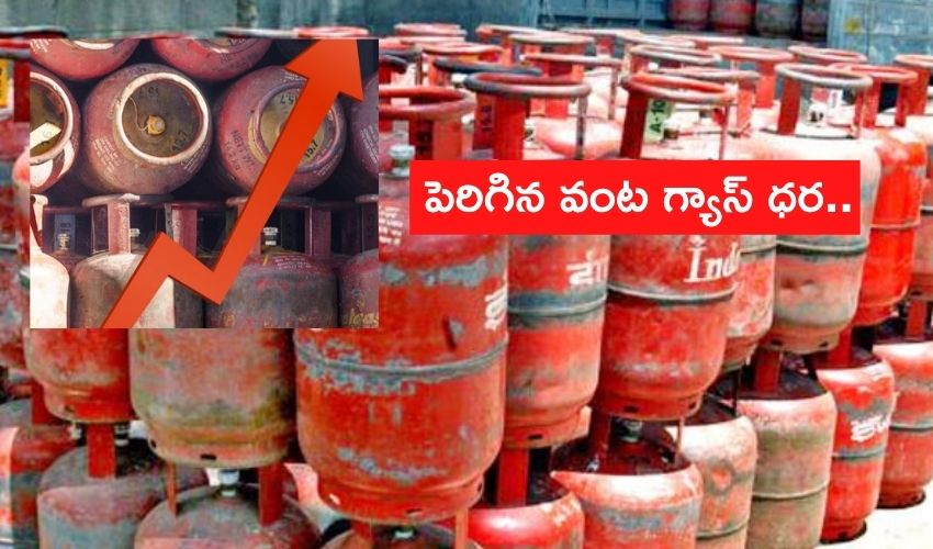Gas Cylinder Price Hike (1)