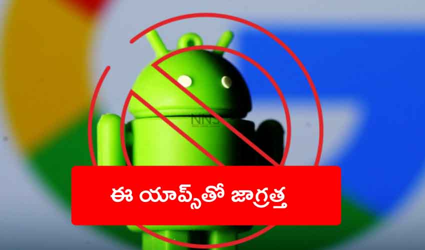 Google Play Store