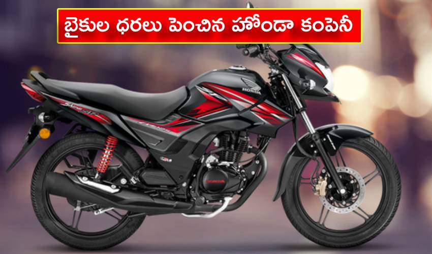 Honda Motors