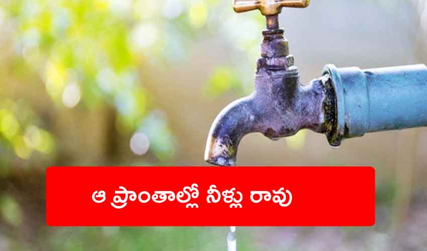 Hyderabad Water